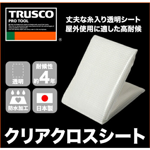 ＴＲＵＳＣＯ クリアクロスシート 幅３．６ｍＸ長さ５．４ｍ CX-3654