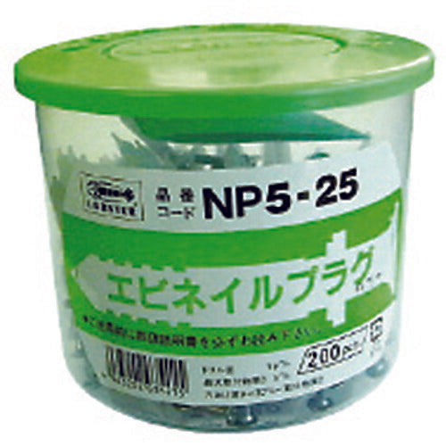 エビ ネイルプラグ（２００本入） ４Ｘ２５ｍｍ NP425