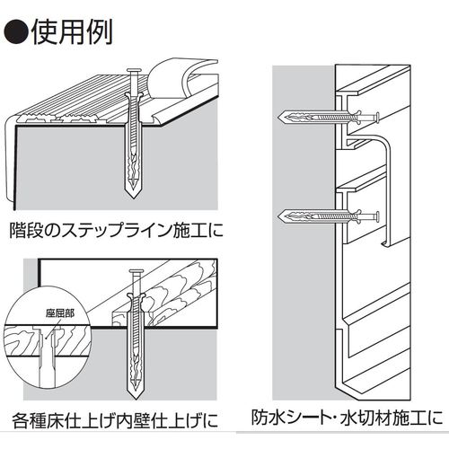 エビ ネイルプラグ（２００本入） ５Ｘ２５ｍｍ NP525