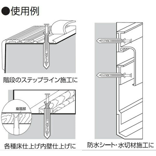 エビ ネイルプラグ（１５０本入） ５Ｘ５０ｍｍ NP550