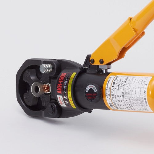 エビ 手動油圧式圧着工具 使用範囲１４～１５０ AKH150S