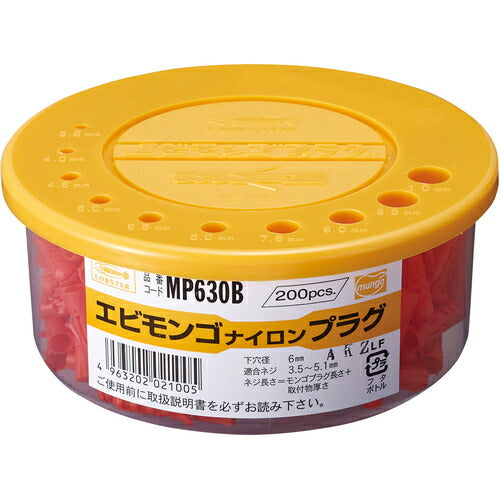 エビ エビモンゴ ナイロンプラグ（２００本入） ６Ｘ３０ｍｍ MP630B