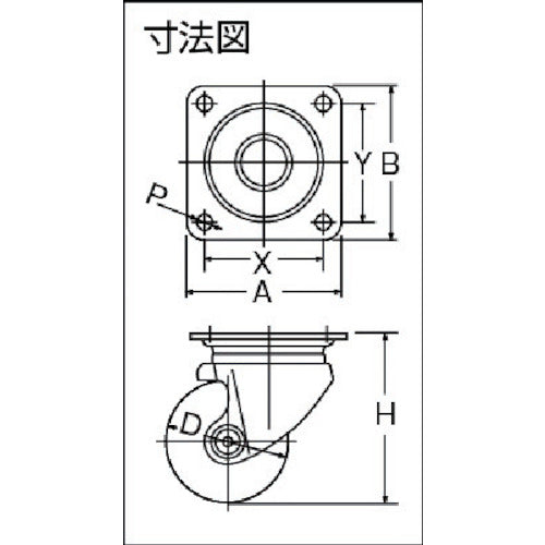 ハンマー 低床重荷重用旋回式ウレタン車輪（アルミホイール・ボールベアリング）７５ｍｍ 540S-BAU-75