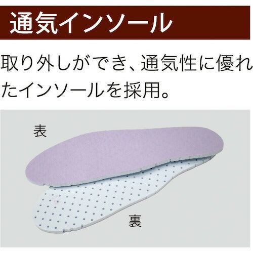 ミドリ安全 耐油・耐薬 安全長靴 ワークエース ＮＷ１０００スーパー ブラック ２５．５ＣＭ NW1000SP-BK-25.5