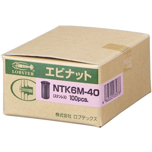 エビ ブラインドナット“エビナット”（薄頭・ステンレス製） 板厚４．０ Ｍ６×１．０（１００本入） NTK6M40