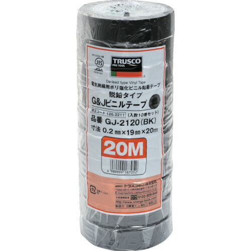 ＴＲＵＳＣＯ 脱鉛タイプビニールテープ １９ｍｍＸ２０ｍ １０巻入り 黒 GJ-2120