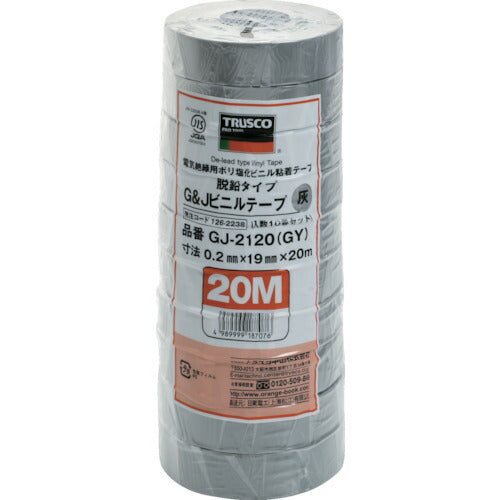 ＴＲＵＳＣＯ 脱鉛タイプビニールテープ １９ｍｍＸ２０ｍ １０巻入り グレー GJ-2120