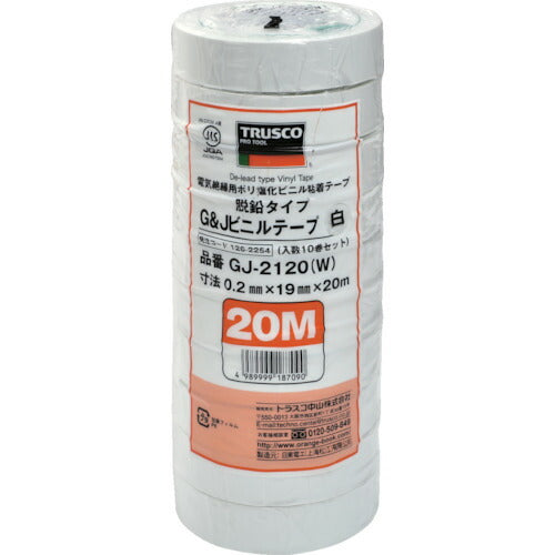 ＴＲＵＳＣＯ 脱鉛タイプビニールテープ １９ｍｍＸ２０ｍ １０巻入り 白 GJ-2120