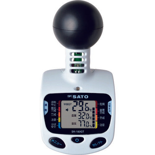 【送料・納期都度見積】 佐藤 黒球型携帯熱中症計 ＳＫ－１８０ＧＴ（８３１３－００） SK-180GT