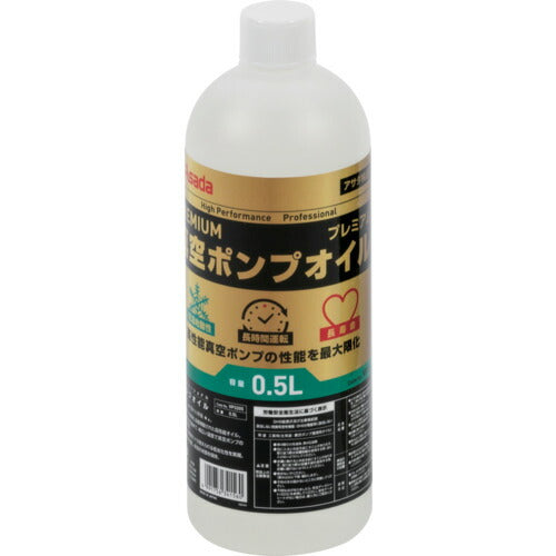 Ａｓａｄａ　プレミアム真空ポンプオイル　０．５Ｌ VP3205