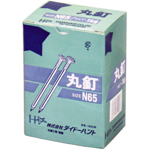 ダイドーハント 丸釘 １ｋｇ Ｎ６５ 00051008