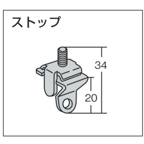 ＴＯＳＯ 中型カーテンレール「ストップ」（００１３７９０１１） 32-S