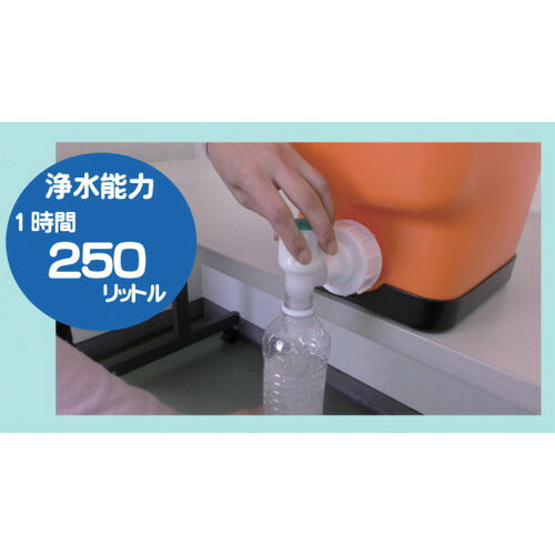 ミヤサカ　ポリタンク型非常用浄水器　コッくん飲めるゾウミニ MJMI-02