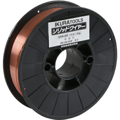 育良 ＩＳＫ－ＳＡ１６０Ｗ用ワイヤー ０．９φ ５ｋｇ（４２１７２） SAW-09F