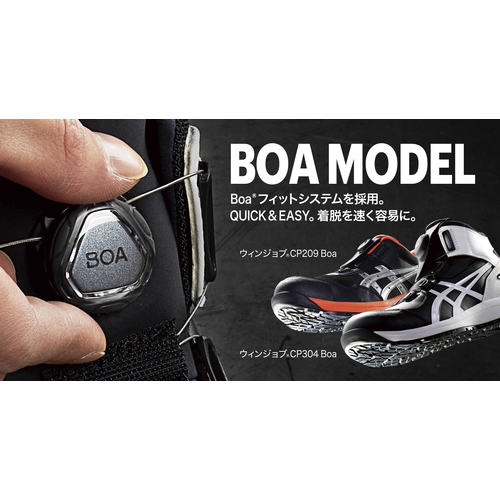 アシックス ウィンジョブＣＰ２０９ ＢＯＡ クラシックレッド×ホワイト ２５．０ｃｍ 1271A029.602-25.0