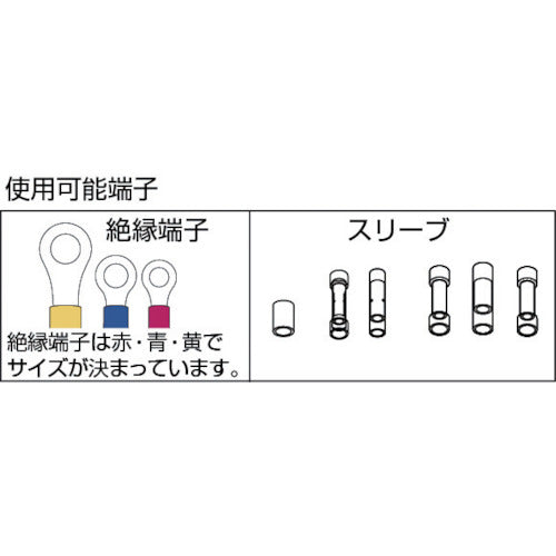 泉　手動片手式圧着工具絶縁端子用 4GO-D