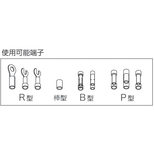 泉　手動圧着工具　片手式　絶縁端子用 5GO