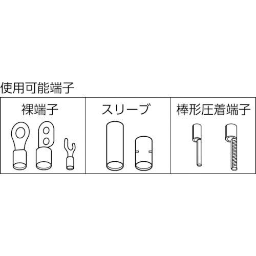 【送料・納期都度見積】 泉 手動圧着工具 片手式 裸端子用 １．２５、２．０、５．５ C-125