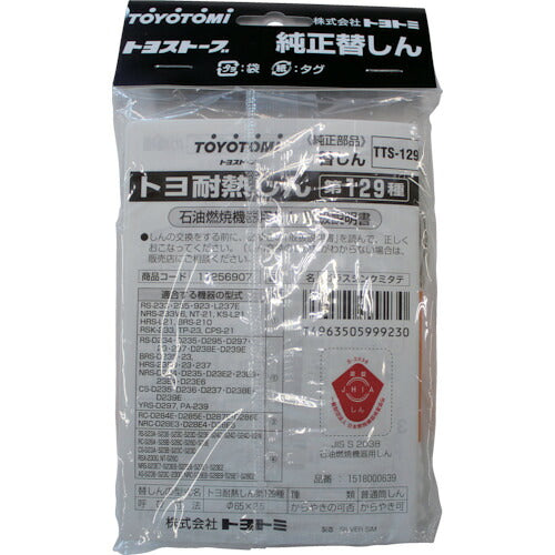 ＴＯＹＯＴＯＭＩ　耐熱芯第１２９種 11256907