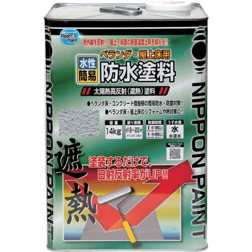 ニッぺ　水性ベランダ・屋上床用防水遮熱塗料　１４ｋｇ　クールライトグレー　ＨＸＴ００２−１４ 4976124246616