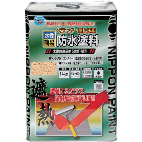 ニッぺ　水性ベランダ・屋上床用防水遮熱塗料　１４ｋｇ　ライトテラコ　ＨＸＴ００４−１４ 4976124246630