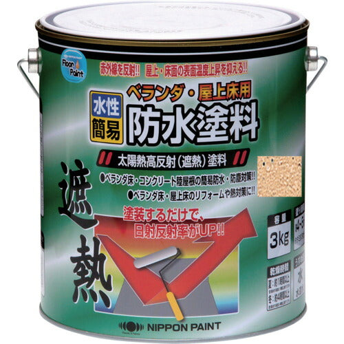 ニッぺ　水性ベランダ・屋上床用防水遮熱塗料　３Ｋｇ　ライトテラコ　ＨＸＴ００４−３ 4976124246838