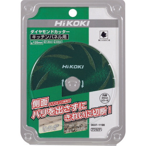 ＨｉＫＯＫＩ チップソー １２５ｍｍ キッチンパネル用 0037-1198