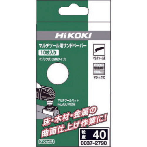 ＨｉＫＯＫＩ マルチツール用 四角ペーパ マジック＃８０ １０入 0037-2792