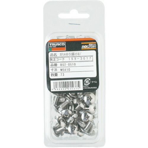 ＴＲＵＳＣＯ トラス頭小ねじ ステンレス 全ネジ Ｍ３×１２ １６５本入 B52-0312