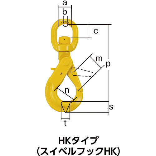 ＫＩＴＯ　チェンスリング　カナグ部材（アイタイプ）　スイベルフックＨＪＫ　基本使用荷重５．２ｔ HJK13