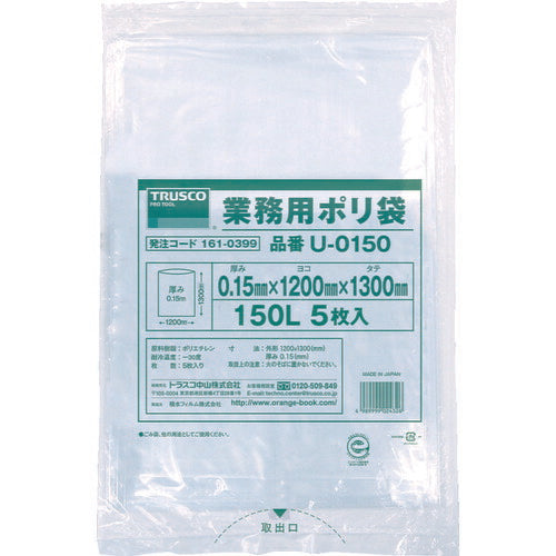 ＴＲＵＳＣＯ 業務用ポリ袋０．１５×１５０Ｌ ５枚入 U-0150