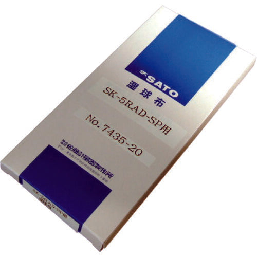 【送料・納期都度見積】 佐藤 ＳＫ－５ＲＡＤ－ＳＰ・ＳＫ－５ＲＡＤ－ＭＲ専用湿球布 （６０本入） 7435-20
