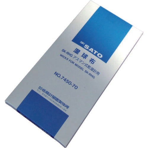 【送料・納期都度見積】 佐藤 ＳＫ－ＲＨＧ専用湿球布（７４５０－７０） （６０本入） 7450-70