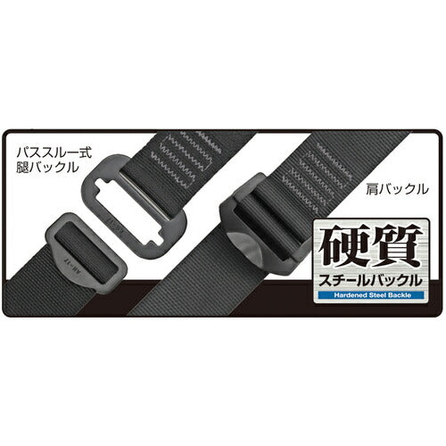 タジマ ハーネスＧＳ 平ロープ ダブルＬ１セット 黒 Ｍサイズ A1GSMFR-WL1BK