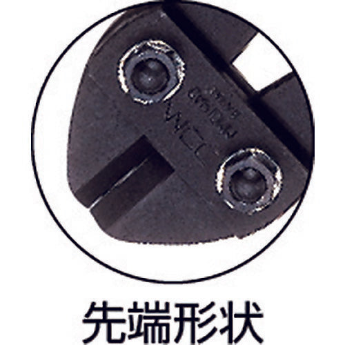 ＭＣＣ ボルトクリッパ ７５０ BC-0775