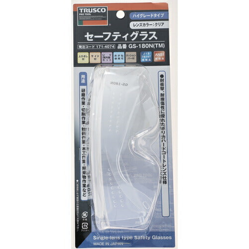 ＴＲＵＳＣＯ 一眼型セーフティグラス 上ひさしサイド付 透明 GS-180N