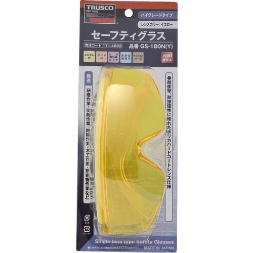 ＴＲＵＳＣＯ 一眼型セーフティグラス 上ひさしサイド付 黄 GS-180N