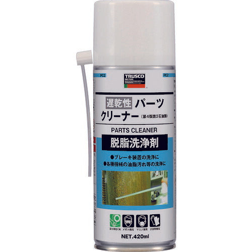 ＴＲＵＳＣＯ 遅乾性パーツクリーナー ４２０ｍｌ ２石タイプ ALP-PC2