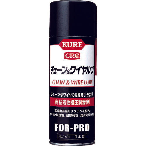 ＫＵＲＥ 高粘着性極圧潤滑剤 チェーン＆ワイヤルブ ４３０ｍｌ NO1411