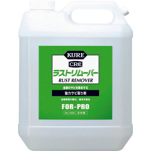 ＫＵＲＥ 強力サビ取り剤 ラストリムーバー ３．７８５Ｌ NO1029