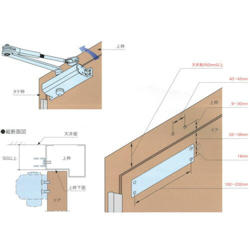 ＲＹＯＢＩ　取替用ドアクローザ　スタンダード型 S-202