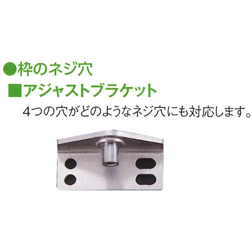 ＲＹＯＢＩ　取替用ドアクローザ　スタンダード型 S-202