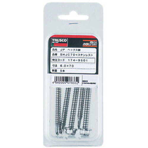 ＴＲＵＳＣＯ ドリルねじヘックス ステンレス Ｍ５Ｘ３５ １４本入 SHJB-35