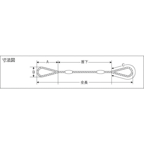 ＴＲＵＳＣＯ Ｗスリング Ａタイプ ６ｍｍＸ１．０ｍ GR-6S1