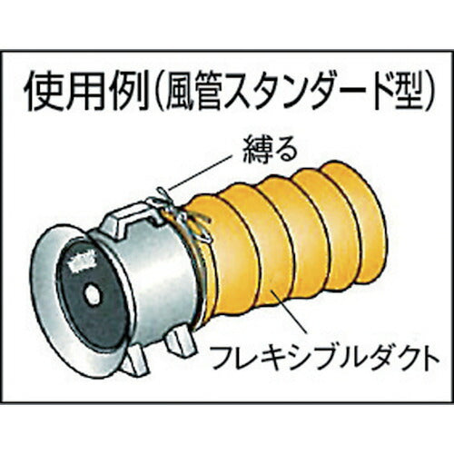 ＴＲＵＳＣＯ フレキシブルダクト Φ３２０Ｘ長さ５ｍ RFD-320S