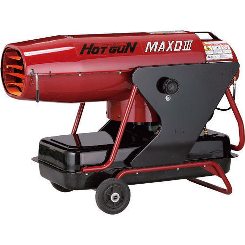 静岡　熱風オイルヒーター　ホットガン　ＨＧＭＡＸＤ３ HGMAXD3
