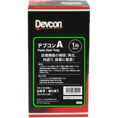 デブコン Ａ ４５０ｇ パテ状 DV10110J