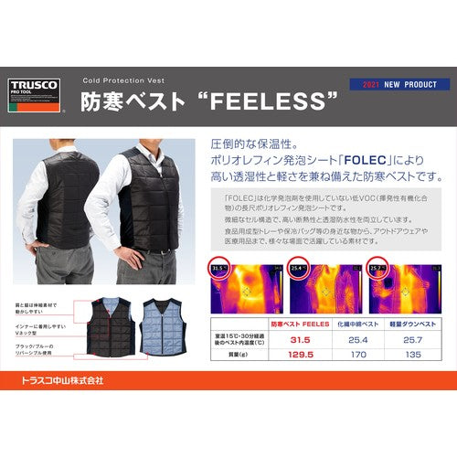 ＴＲＵＳＣＯ 防寒ベスト “ＦＥＥＬＥＳＳ” Ｌサイズ TFL-L