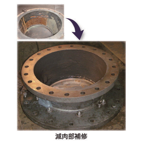 デブコン Ａ ４ｌｂ（１．８ｋｇ）鉄粉標準タイプ DV10120J