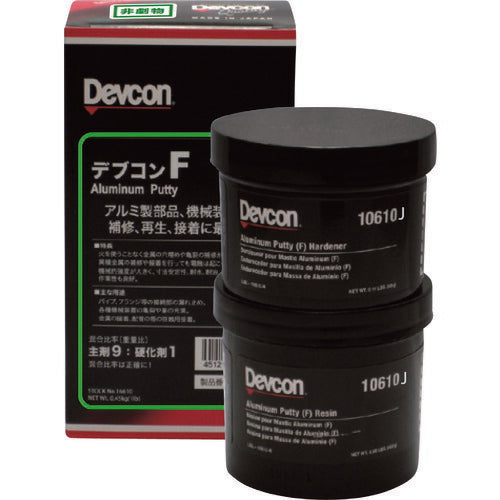 デブコン Ｆ４５０ｇ（アルミ向け・パテ状） DV10610J